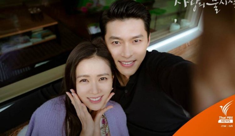 ประกาศแต่งงาน! "ฮยอนบิน-ซนเยจิน" แจ้งข่าวแฟนคลับเตรียมลั่นระฆังวิวาห์