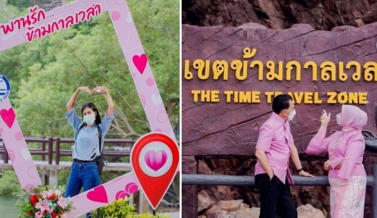 ททท.สตูล จัด “เทศกาลความรัก…ข้ามกาลเวลา” 12-14 ก.พ.นี้ กระตุ้นศก.ชุมชน ส่งเสริมท่องเที่ยว