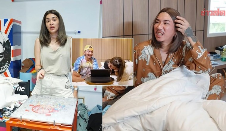 สาบานให้ตายเรื่องจริงหมด พีกมาก แจ๊ส-แจง สลับร่างกัน1วัน เมียกรี๊ดลั่น