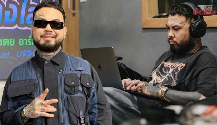 ยัวร์บอยทีเจ รับหนี้เยอะ! ทุ่มเงินซื้อรถ-สร้างบ้าน งบบานปลายทะลุ 8 หลัก