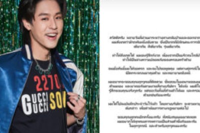 หวั่นความปลอดภัย! “บิ้วกิ้น พุฒิพงศ์” ผวาหลังถูกคนสะกดรอยตาม เข้าแจ้งความแล้ว