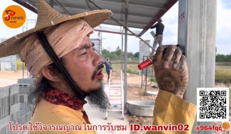 เตรียมปากกา! ถ้าไม่อยากพลาด เลขเด็ดงวดนี้ ปู่คำแสน 17 ก.พ. 65 ตามด่วน