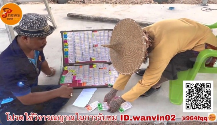 ซูมดูด่วน! ลอตเตอรี่ ปู่คำแสน ปู่หยิบเลขนี้ เน้น ๆ 3 – 4 – 5 งวด 17 กุมภาพันธ์ 65