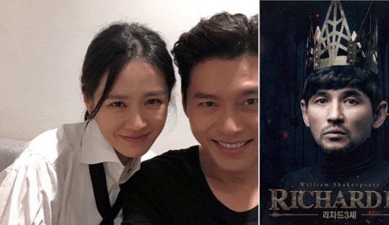 ฮยอนบิน – ซนเยจิน ควงกันออกเดทแสนหวาน หลังประกาศแต่งงาน