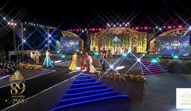 ม้วนเดียวจบ! ซิลเวีย ศิรดา คว้ามงกุฎ นางสาวเชียงใหม่ 2565 คนที่ 89
