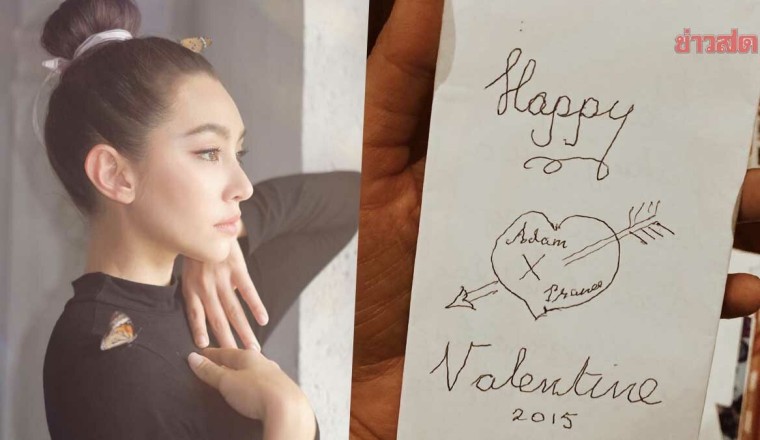 เบลล่า โพสต์ถึงคนที่จากไป วาเลนไทน์ปีนี้ โสดในรอบ 9 ปี แฟนๆ ส่งมอบความรัก