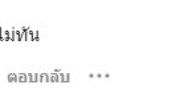 มูฟออนไว! แพท ณปภา ฟุ้งคนคุยใหม่ หลังเลิกนายตำรวจ ลั่น! มีปัญหากันมาตลอด