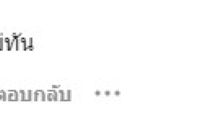 มูฟออนไว! แพท ณปภา ฟุ้งคนคุยใหม่ หลังเลิกนายตำรวจ ลั่น! มีปัญหากันมาตลอด