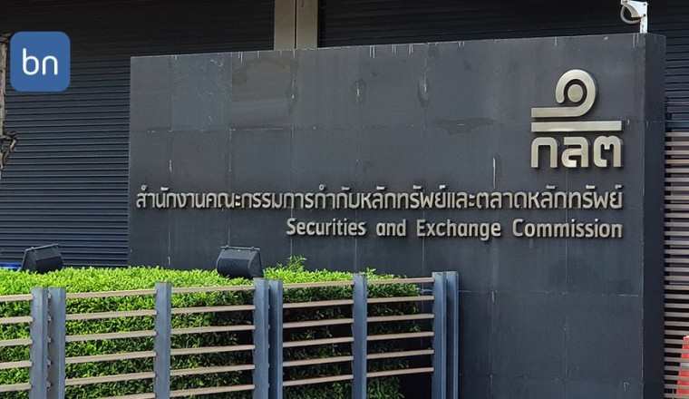 ก.ล.ต. เสนอข้อบังคับห้ามโฆษณาเงินคริปโตในที่สาธารณะ, อินฟลูเอนเซอร์ต้องเปิดเผย