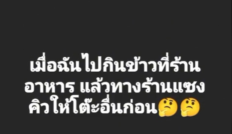 คนจริงแบบสุภาพถามพ่อค้าคิดว่าหนูหิวไหม โดนแซงคิว 5 ปี แถมได้คำตอบชวนงง!