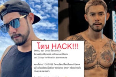 ฉุน! “กาย รัชชานนท์” ถูกมมือดีแฮกอีเมลล์ เปลี่ยนช่องยูทูปลบคลิป