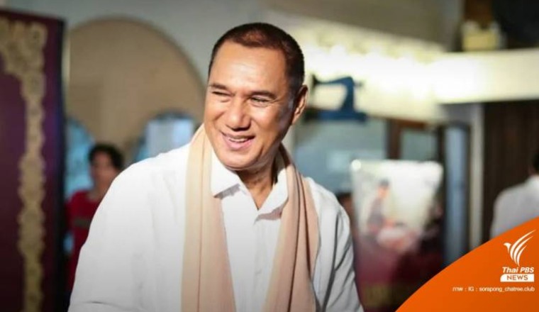 ส่งกำลังใจ "สรพงษ์ ชาตรี" ป่วยเป็นมะเร็งสมอง