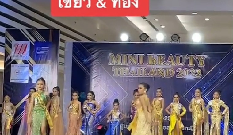 เด็กเดินแบบบนเวที ทำเอาโลกโซลเชียลฮือฮา เพราะจริตที่พกมาเรียกว่าเกินร้อย