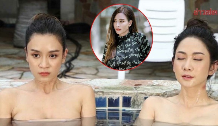 เบนซ์ ปุณยาพร เจอทักจุกโผล่ หลังโพสต์ภาพแช่น้ำกับ ยุ้ย จีรนันท์ ลั่น อย่าลามก