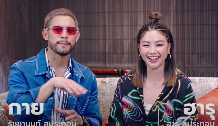 ตะลึง! ฮารุ เผยลุคใหม่สุดเฟียร์ส บอกหมดไม่มีกั๊ก ทำอะไรมาบ้างตั้งหัวจรดเท้า