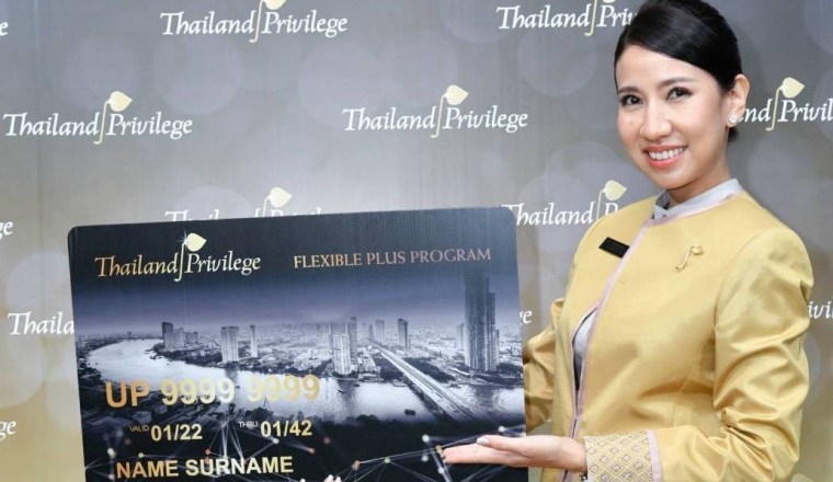 ไทยแลนด์ พริวิเลจ คาร์ด เปิดตัว Flexible Plus Program ดึงต่างชาติลงทุนในไทย