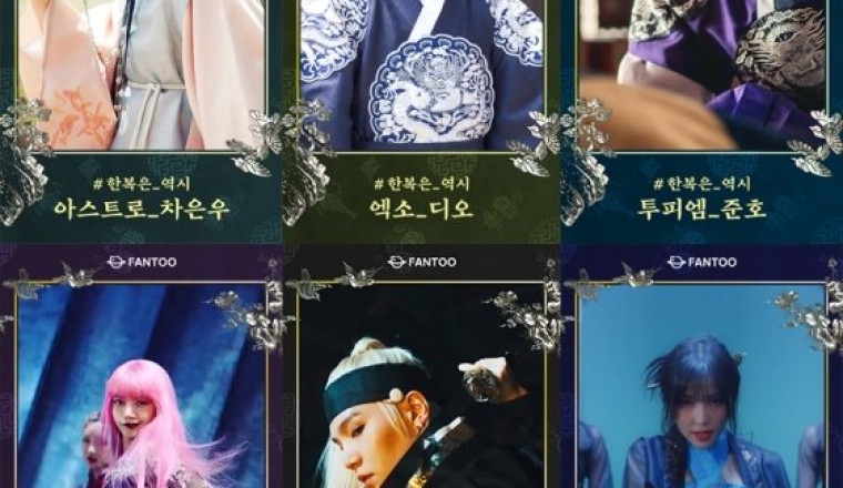 TOP 4 ! ไอดอลหนุ่ม K-pop ที่ถูกโหวตว่าดูดีที่สุดในชุดฮันบก