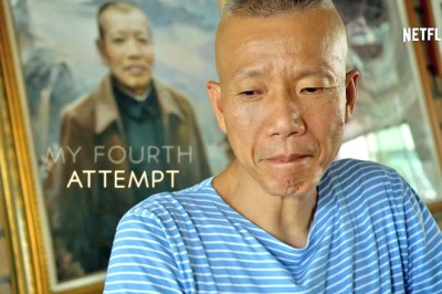 เล่าเรื่องหนัง By ติสตู : Sky Ladder ศิลปะแห่ง ‘ไช่กั๋วเฉียง’ (ตอนจบ)