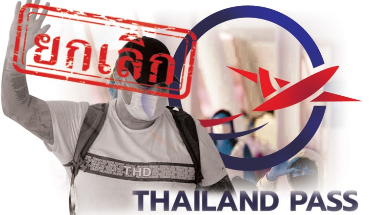 20 สมาคมท่องเที่ยว บี้รัฐเลิก Thailand Pass-PCR มี.ค.นี้