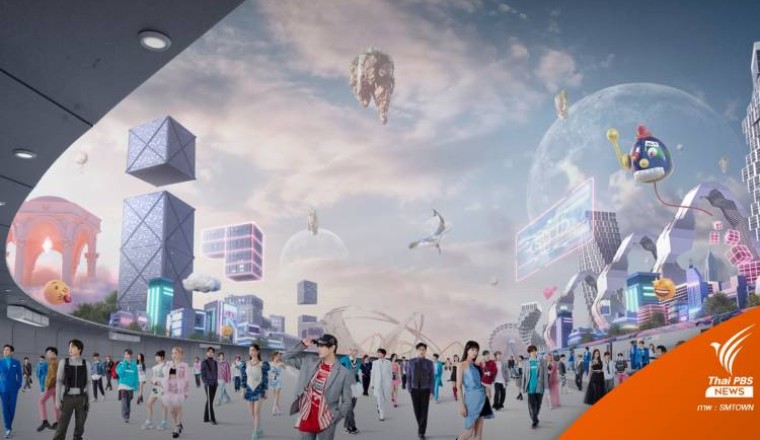 เสริมพลัง "กวังยา" Binance จับมือ SM Ent. สู่โลก NFT-Metaverse