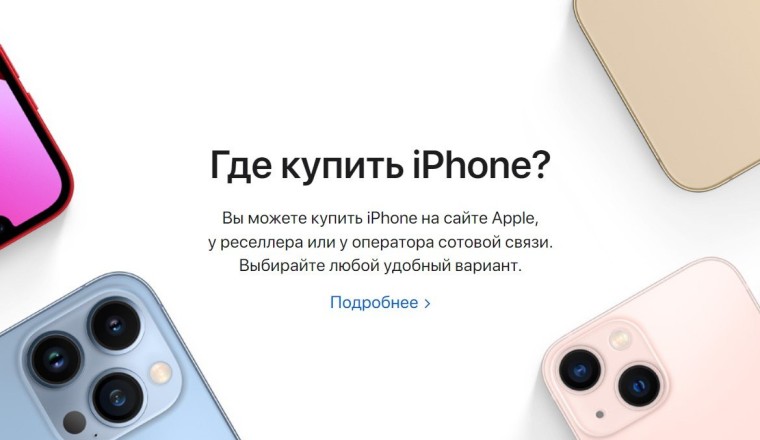 รองนายกยูเครน เขียนจดหมายถึง Tim Cook ขอให้หยุดขายสินค้า-บล็อค App Store ในรัสเซีย