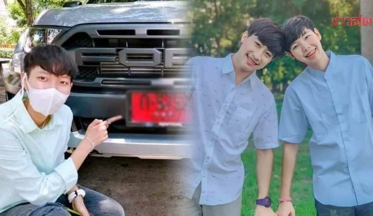 นุ๊ก-ปาย ใบ้เลขเด็ด ก่อนงวด 1 มี.ค. แซว ซื้อหนัก 3 แสน ได้คืน 4 พัน ก็ดีใจ