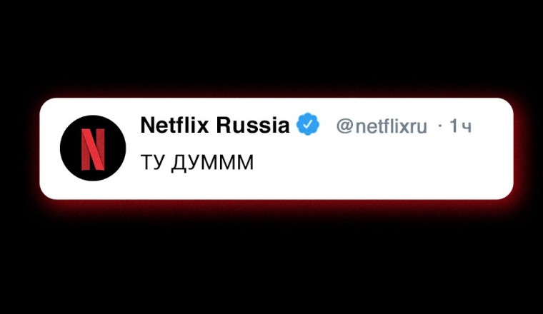 Netflix หยุดให้บริการในรัสเซีย กระทบสมาชิก 1 ล้านคน, เปิดสารคดียูเครนให้ดูฟรี