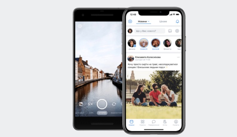 บริษัทการลงทุนของเนเธอร์แลนด์ ตัดจำหน่ายหุ้น VK ของรัสเซีย มูลค่า 700 ล้านดอลลาร์