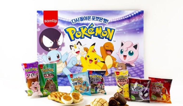 RM วง BTS และไค EXO สวมบท โปเกม่อนเทรนเนอร์ ตามล่า ‘Pokémon Bread’