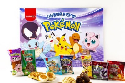 RM วง BTS และไค EXO สวมบท โปเกม่อนเทรนเนอร์ ตามล่า ‘Pokémon Bread’