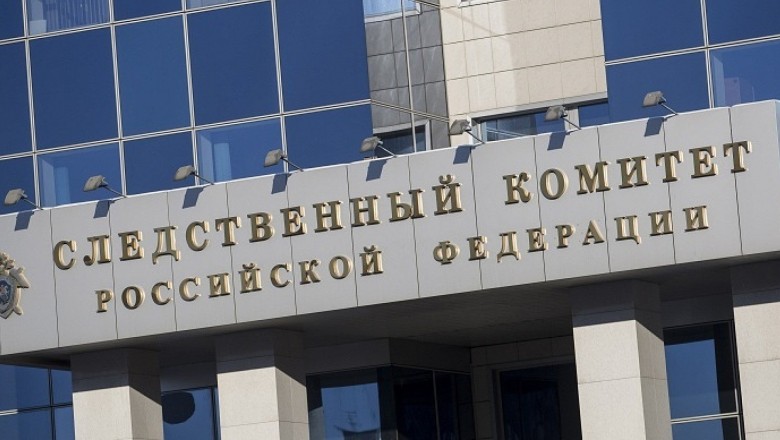 อัยการรัสเซียเสนอให้กำหนด Meta เป็นองค์กรหัวรุนแรง