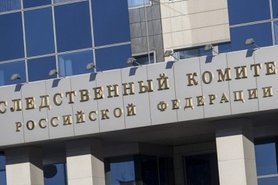 อัยการรัสเซียเสนอให้กำหนด Meta เป็นองค์กรหัวรุนแรง