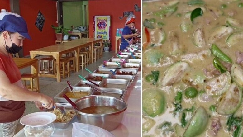 สวนวิกฤตของแพง! เปิดบุฟเฟ่ต์ร้านข้าวแกง อิ่มไม่อั้น 49 บาท ฟรีน้ำดื่ม-ขนมหวาน