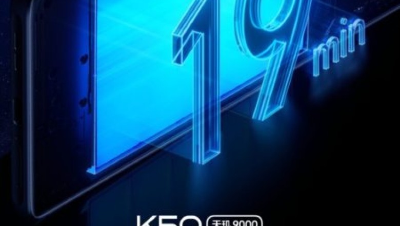 Redmi K50 Series จะมาพร้อมระบบชาร์จไฟแรง 120W