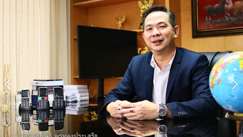 พี.ที.อี. เปิดตัว บียอน กว่า 10 รุ่น แท็บเล็ต 6 รุ่น ตั้งเป้ายอดขายกว่า  1,000 ล.