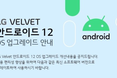 ไม่ทิ้งกัน LG Velvet มือถือปี 2020 ได้อัพเกรดเป็น Android 12 แม้ LG เลิกทำมือถือแล้ว