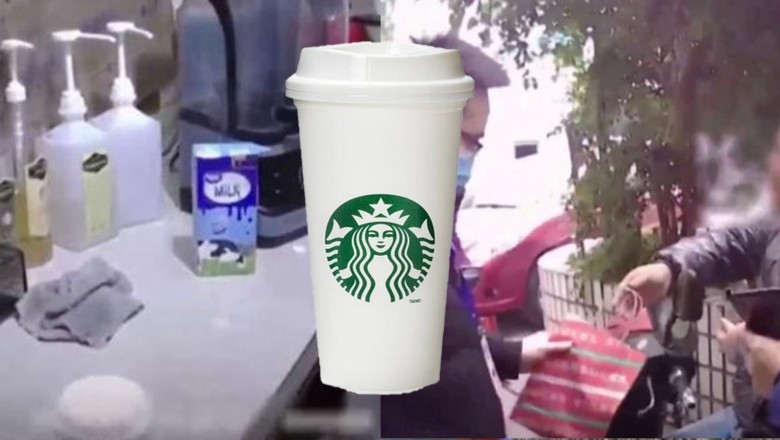 ชายจีน ทำเป็นรับหิ้ว Starbucks แต่แอบเอากาแฟ ที่ชงเองในบ้านไปส่งแทน
