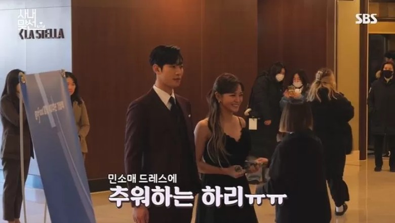 อิจฉาตาร้อน ! อันฮโยซอบ สวมเสื้อคลุมให้ คิมเซจอง ระหว่างถ่ายทำ A Business Proposal