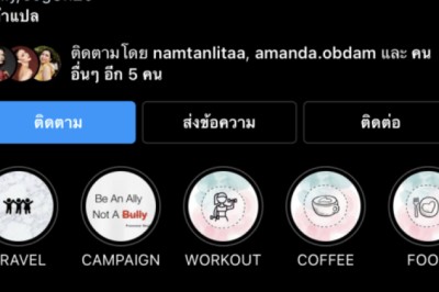 ยังไง! วีญา ลบตำแหน่งรอง1 MUT2020 ออกจากไอจี พร้อมเคลียร์รูปเกลี้ยง เหลือแค่ 3 รูป!