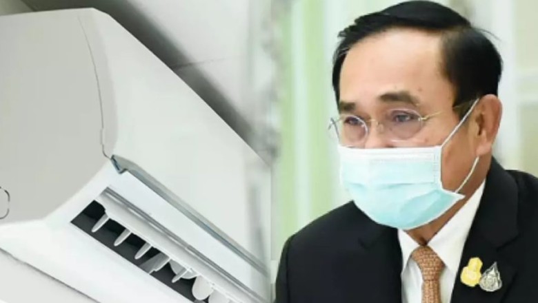 อาจารย์เพจดัง ชี้ชัด! เปิดแอร์ 27 องศา คู่พัดลม ประหยัดไฟได้จริง พร้อมเหตุผล