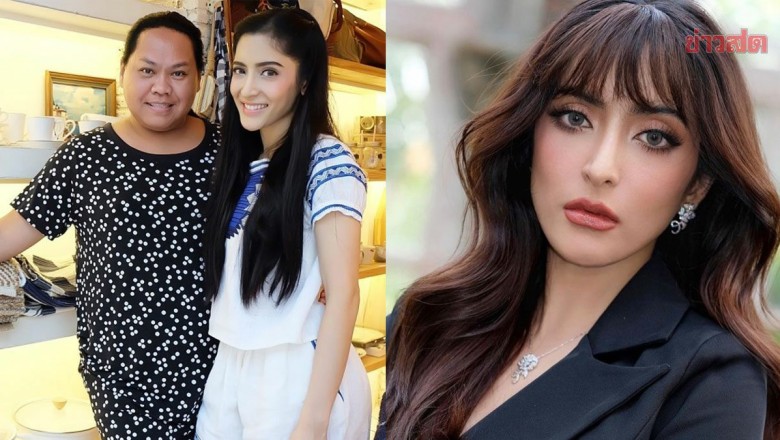 28ปีอย่าเรียกผจก. เตเต้ เป็นทุกอย่างให้ พิ้งกี้ มูเตลูให้เลิกแฟน วันแต่งร่ำไห้หนัก