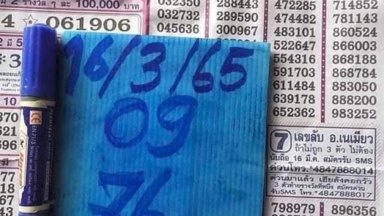 67เข้าเต็มๆงวดที่แล้ว! เลขมหาเฮง เดินหน้ารวยต่อปล่อยแนวทางงวดนี้สองตัวตรง