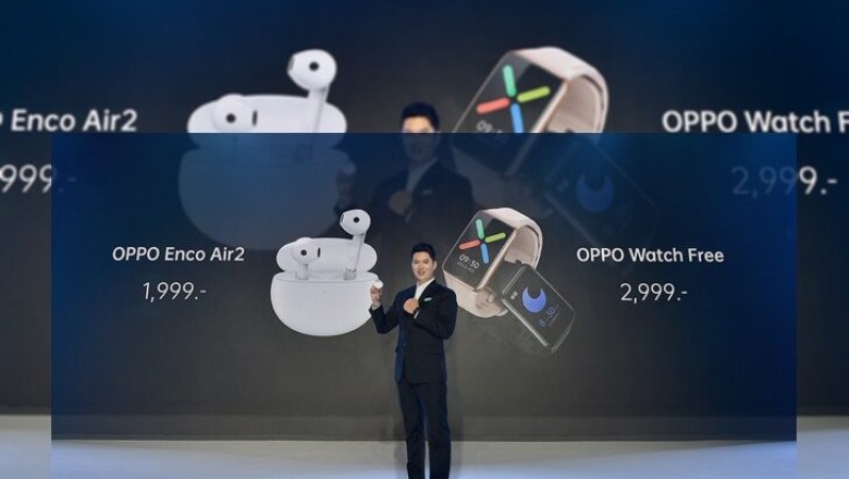 ออปโป้ เปิดตัว ‘OPPO Enco Air2’ หูฟังไร้สาย และ ‘OPPO Watch Free’ สมาร์ทวอทช์ระดับเริ่มต้น 