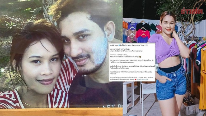 ตอนนั้นเอกวุธคงรักเรามากจริง หนูเล็ก เล่าเหตุการณ์ปี52 เวลาเปลี่ยนรักไม่เปลี่ยน