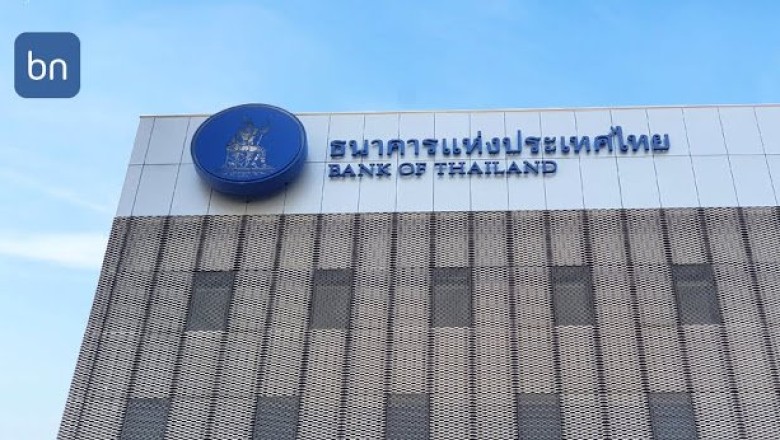 ธนาคารแห่งประเทศไทยกล่าวโทษ AEON ฐานนำข้อมูลลูกค้าไปขายประกัน