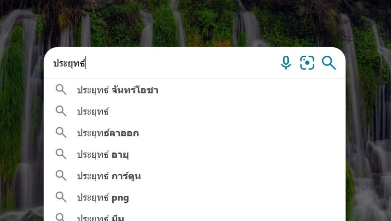 จีนสั่ง Bing ปิดฟีเจอร์แนะนำคำค้น 7 วัน