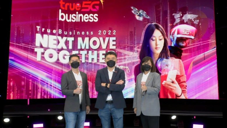 ทรูบิสิเนส เผย Professional Digital Solutions ชูกลยุทธ์ 4 ด้าน รุกลูกค้าองค์กร!