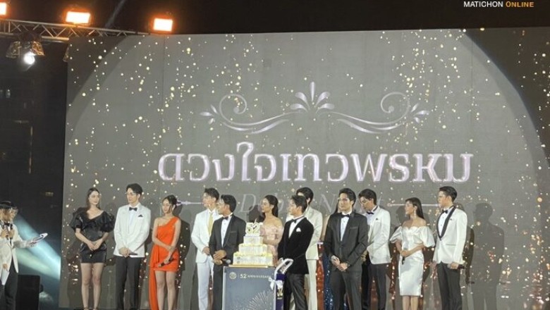 ช่อง 3 เปิดตัว 10 นักแสดง ‘ดวงใจเทวพรหม’ ทำแฮชแท็ก #ดวงใจเทวพรหมdebutnight ทะยานทวิตเตอร์