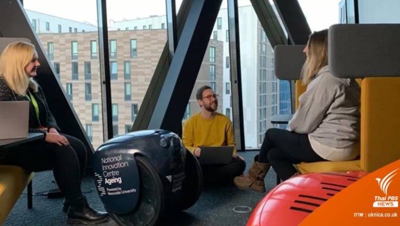 Gita หุ่นยนต์ขนสัมภาระ ช่วยเหลือผู้สูงอายุในอังกฤษ