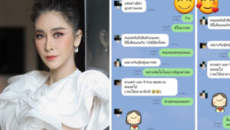 “ใหม่ สุคนธวา” อยากกรี๊ด! หลังหมอแจ้งข่าวดีบอกเลย 120ปีมีครั้งเดียว